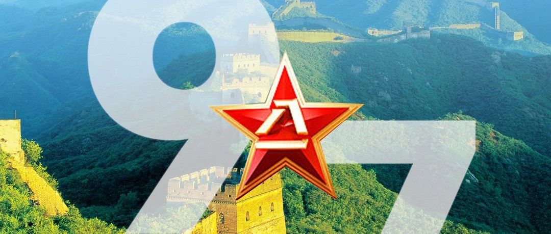 致敬最可爱的人山河安澜皆因有你